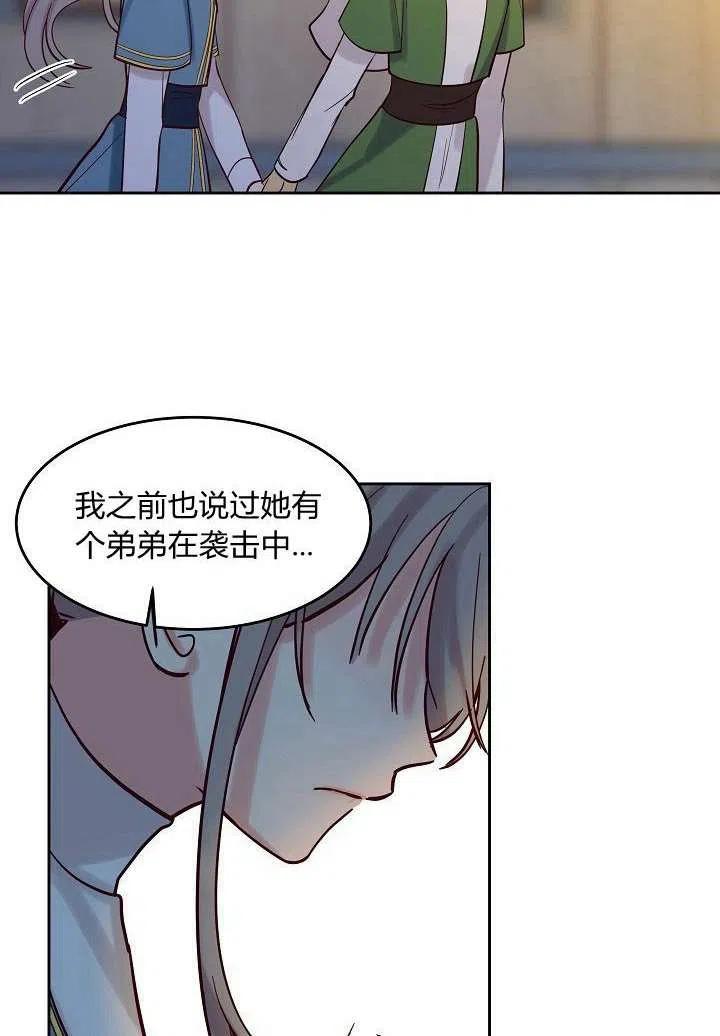 第19话77