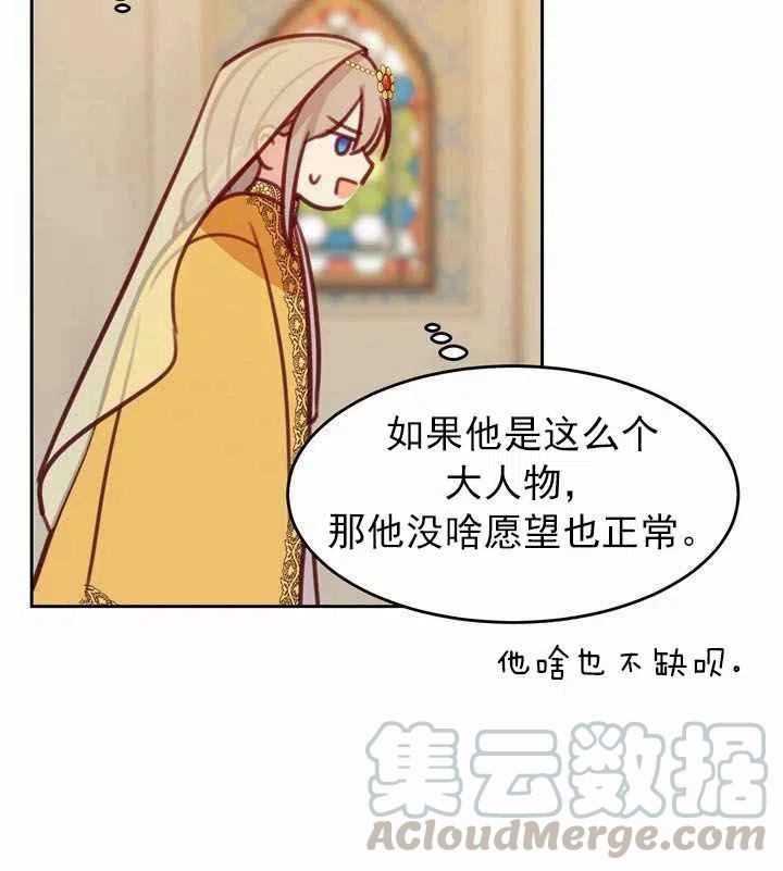 第11话42