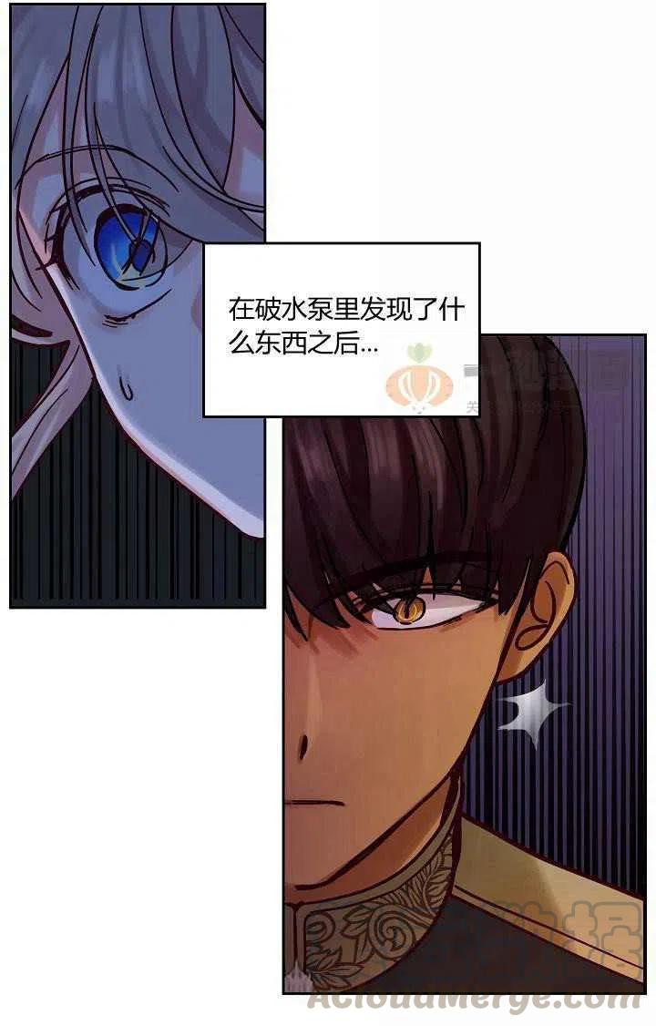 第25话52