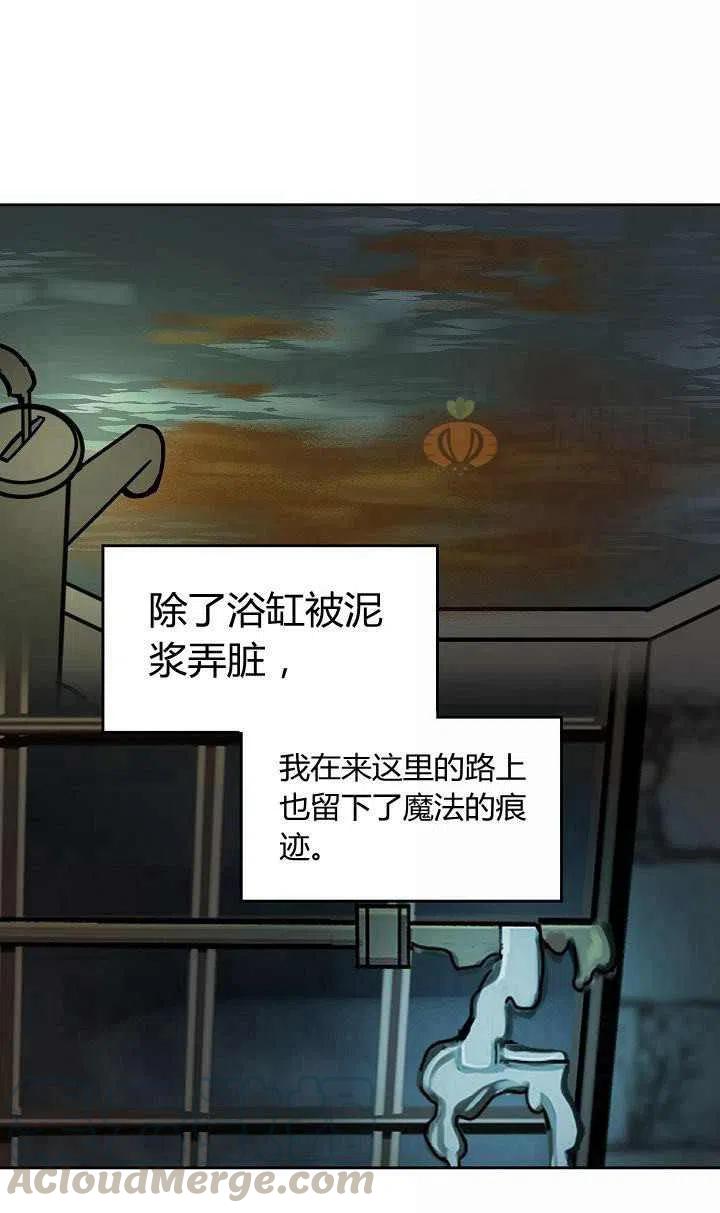 第25话6