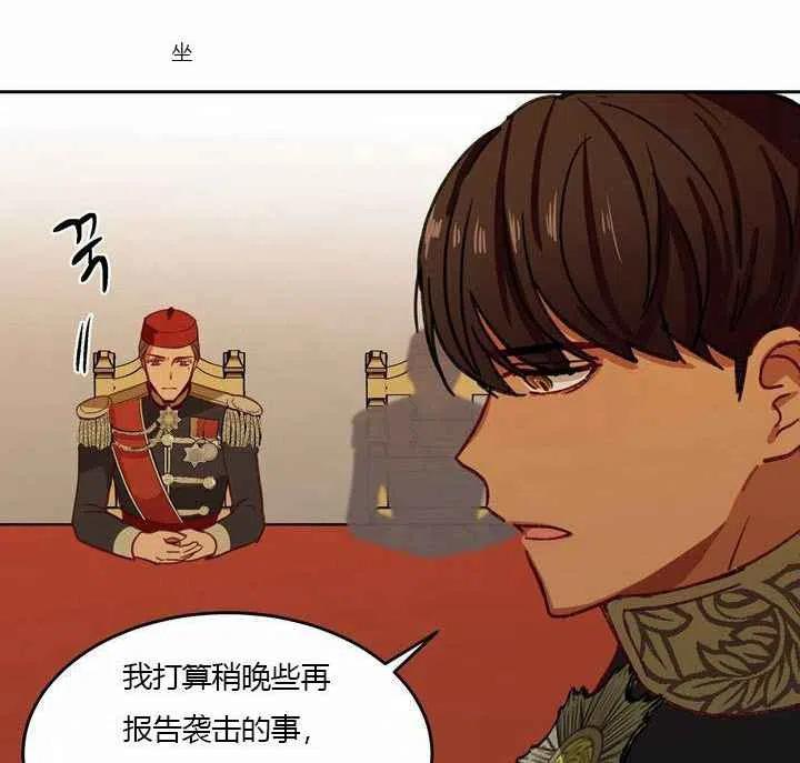 第9话9