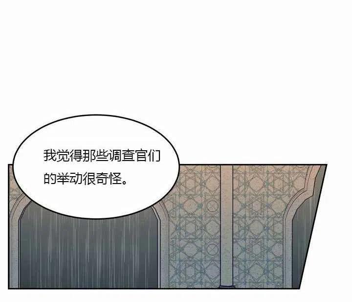 第9话19