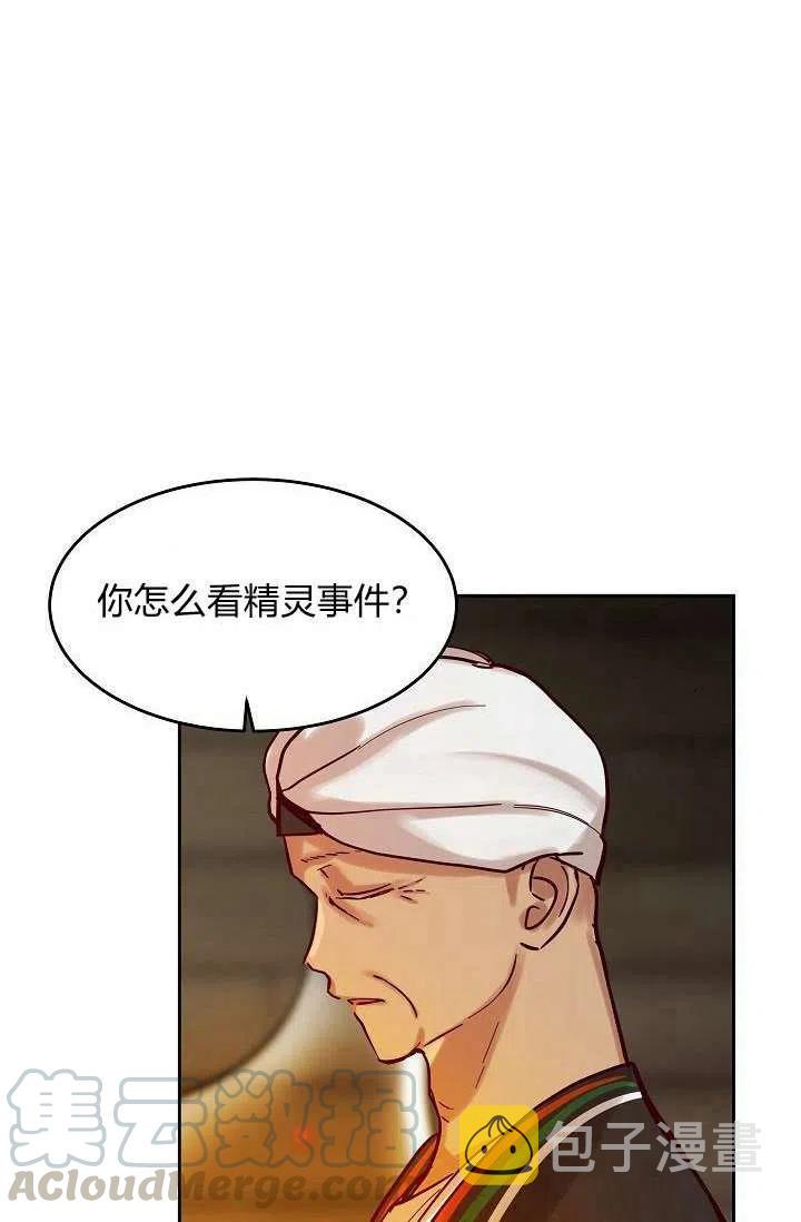 第19话9