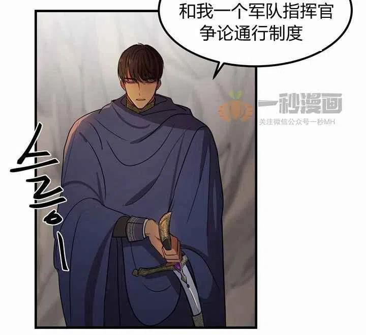 第4话14