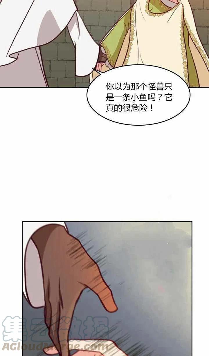 第14话3