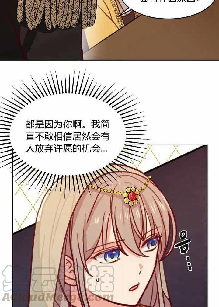 第12话68