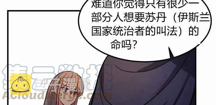 第4话28