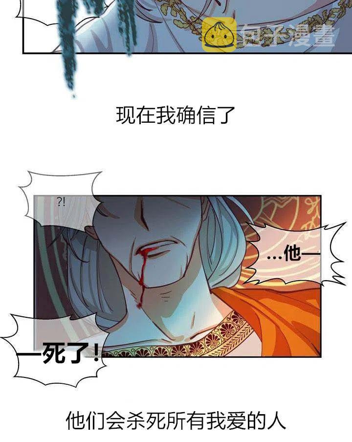 第1话122