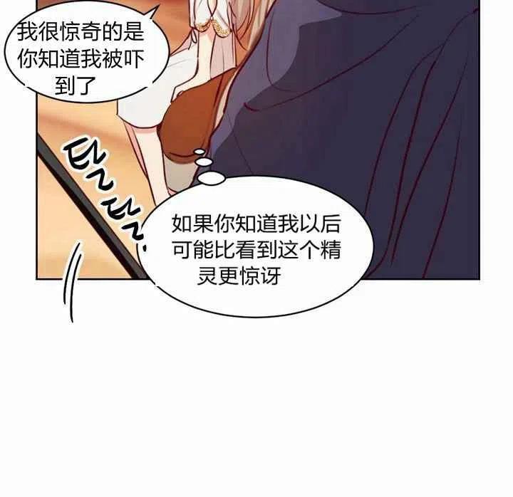 第5话102