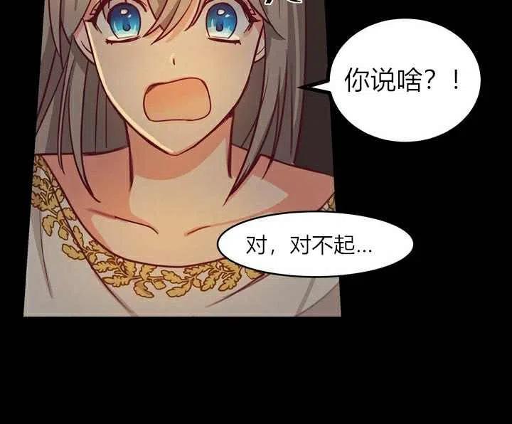 第3话19