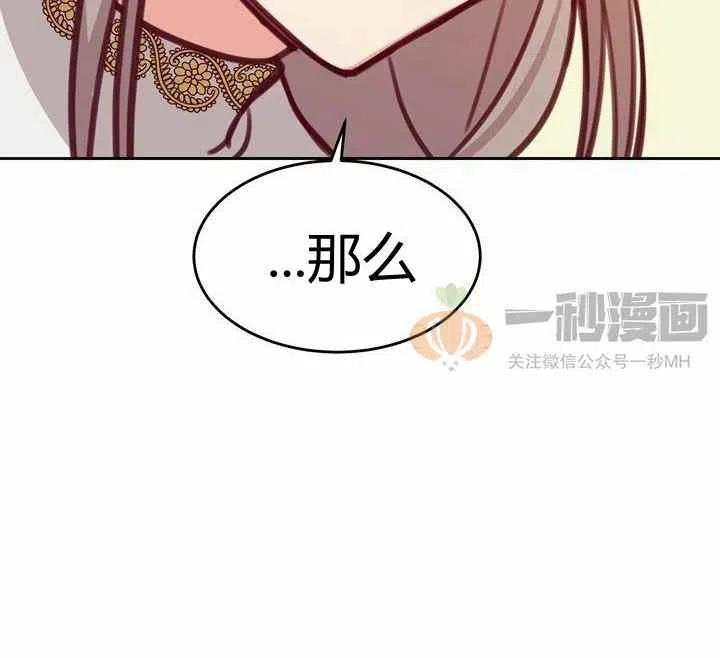 第13话2