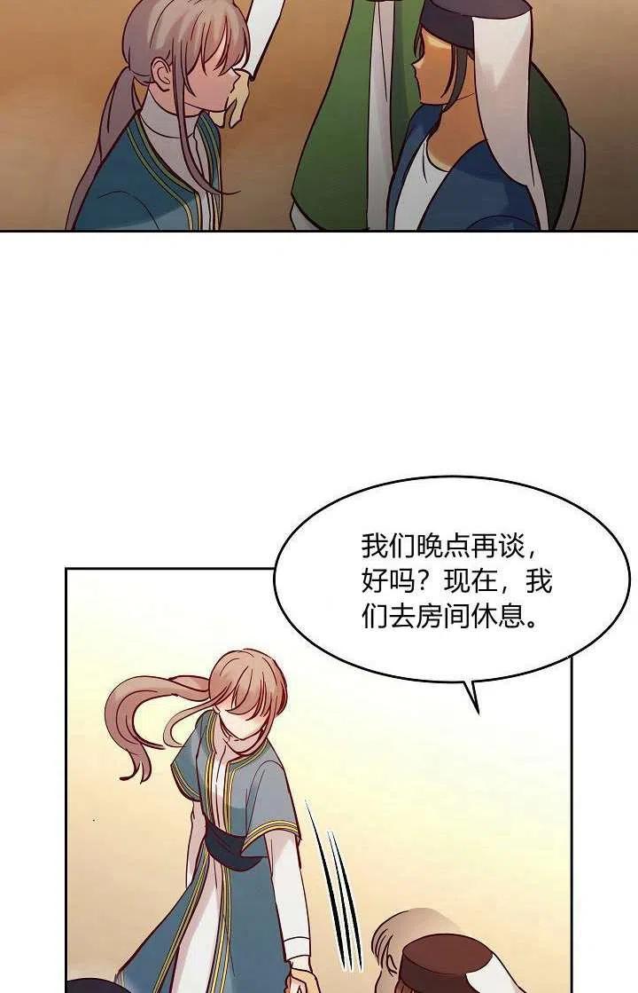 第19话74