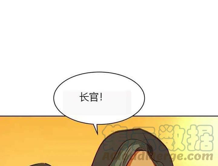 第6话76