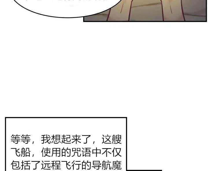 第2话85