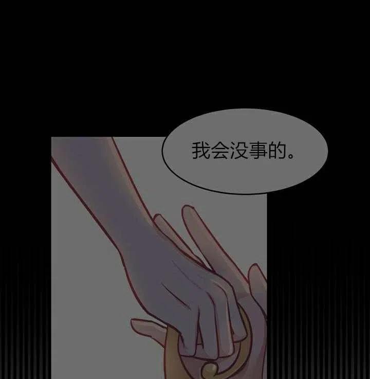 第2话81