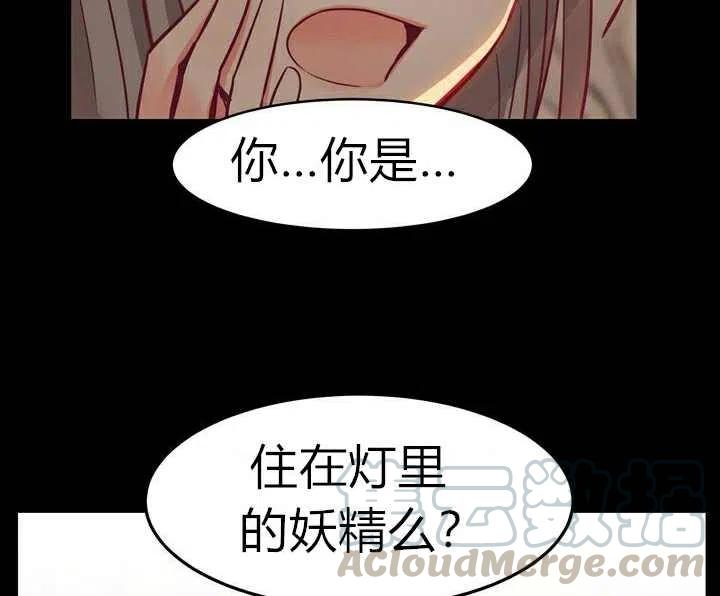 第3话16
