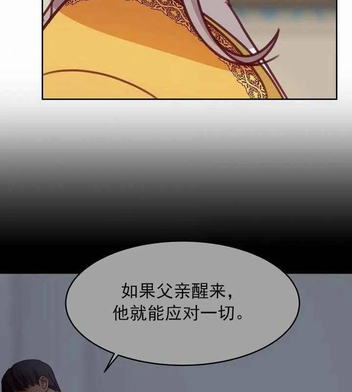 第11话44