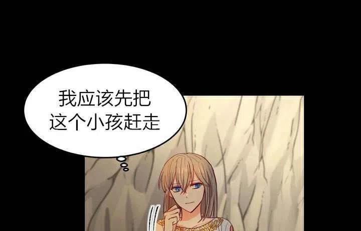 第3话33