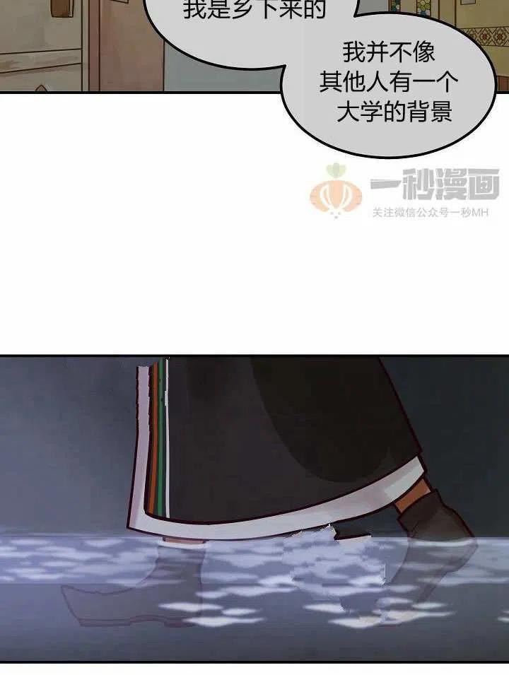 第26话4