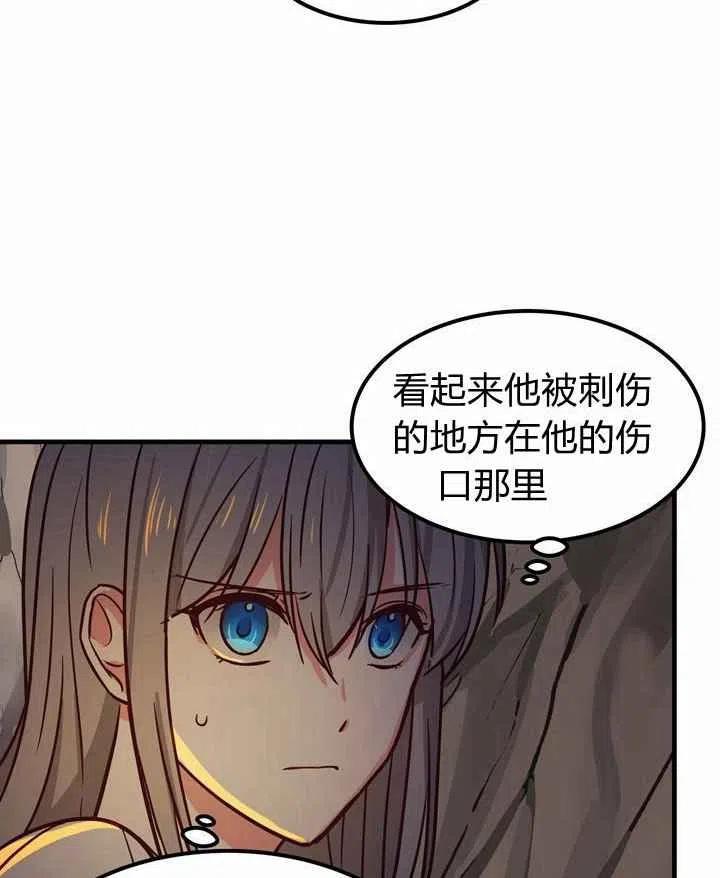 第4话77