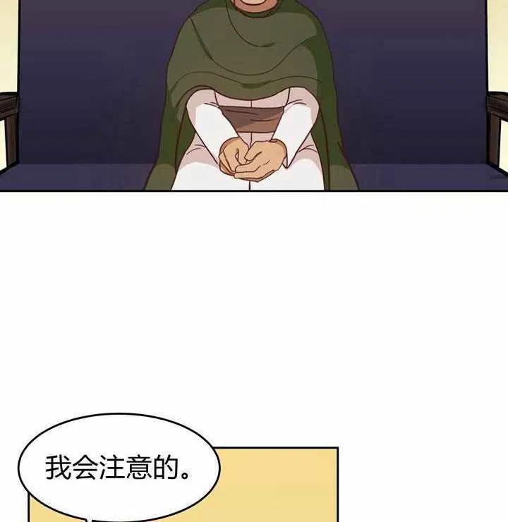 第8话45