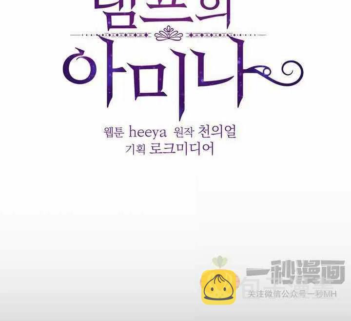 第13话4