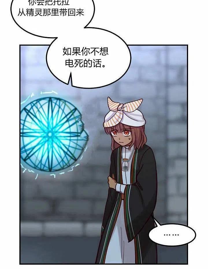 第26话72