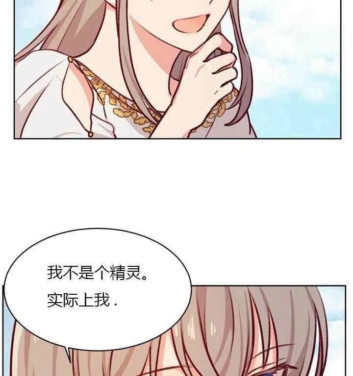 第6话17