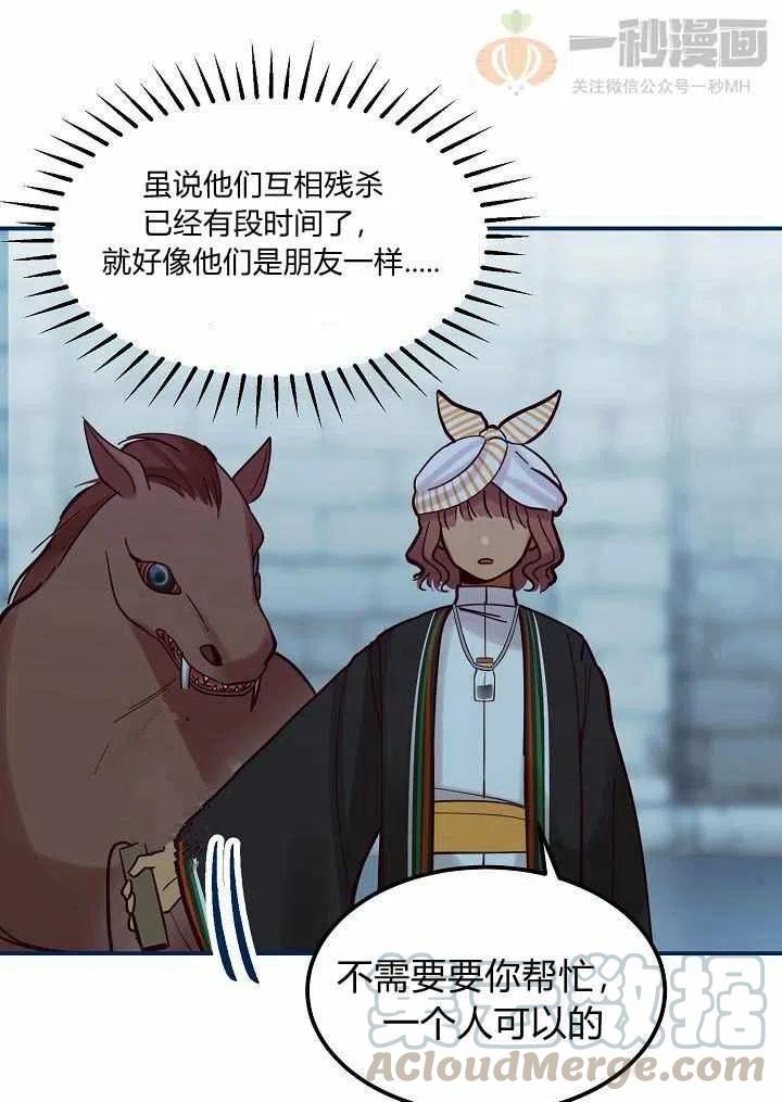 第26话21