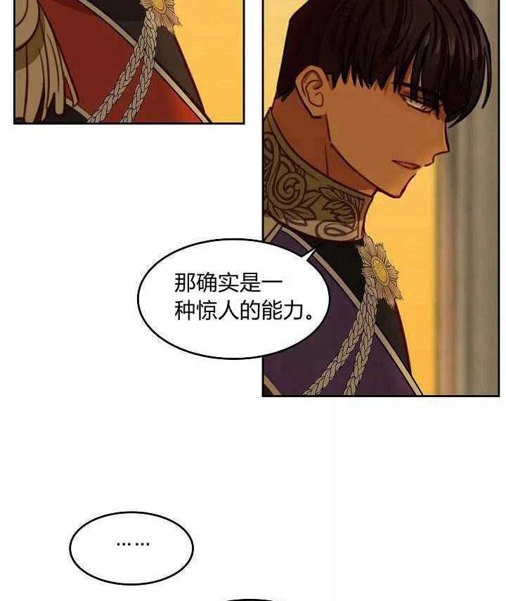 第16话37
