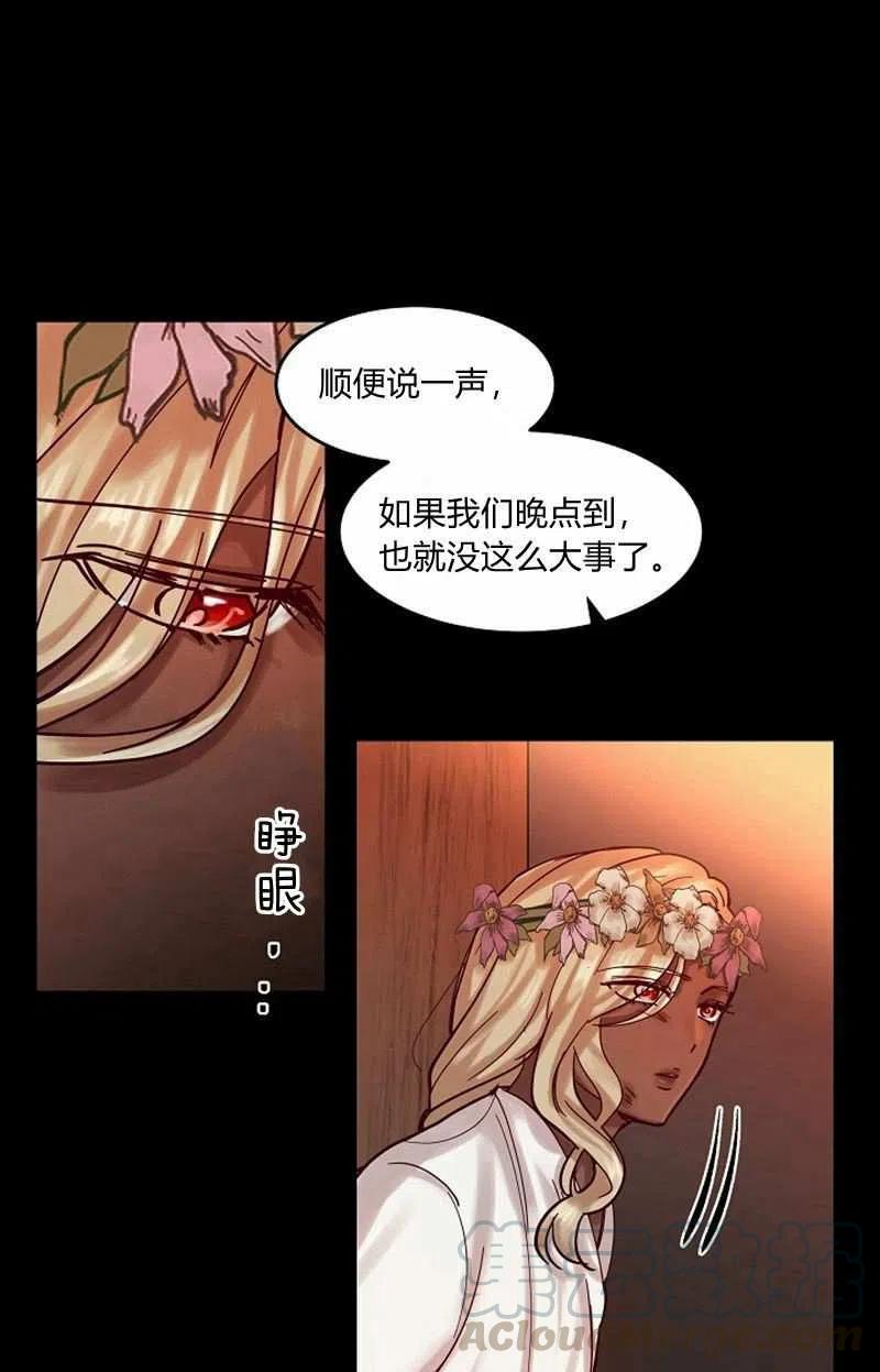 第20话52