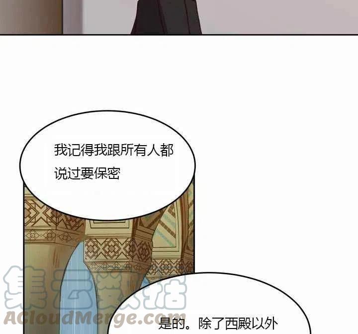 第9话40