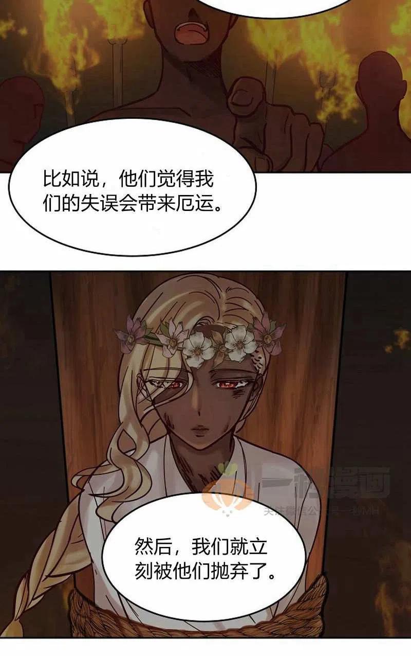 第20话22