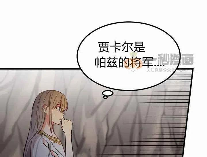 第4话59