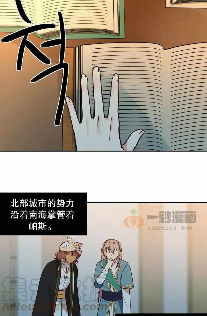 第17话70