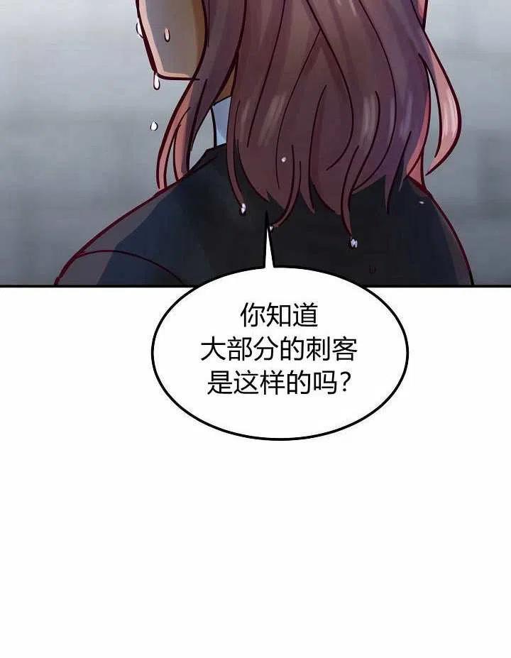 第26话40