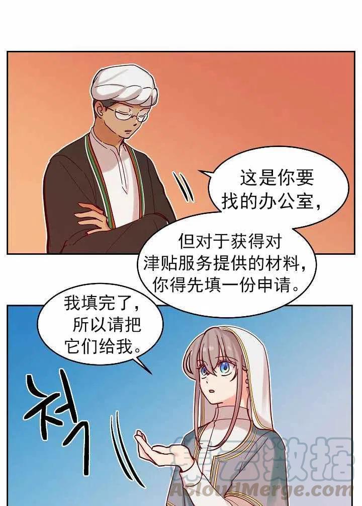 第23话33
