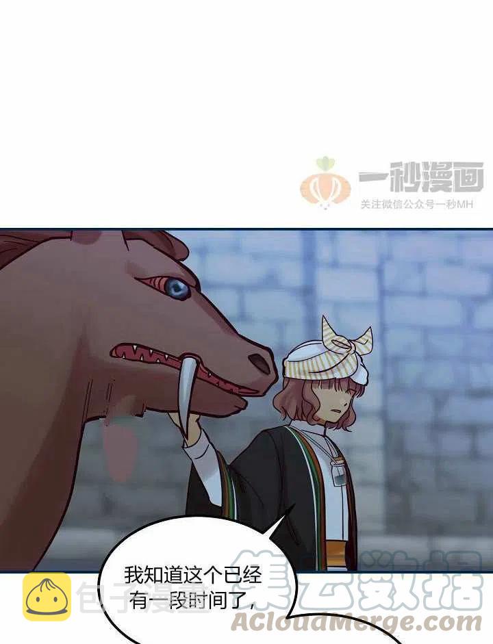 第26话18