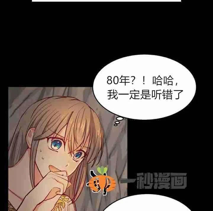 第3话27