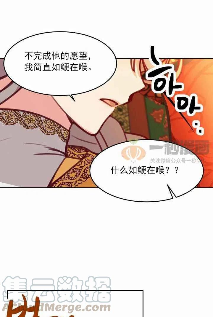 第11话9