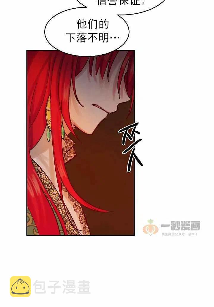 第23话8