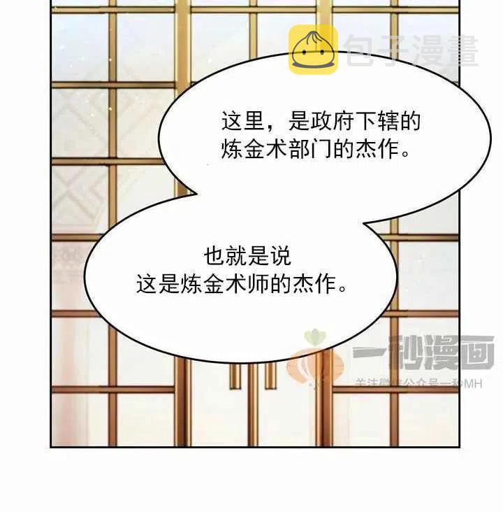 第11话81