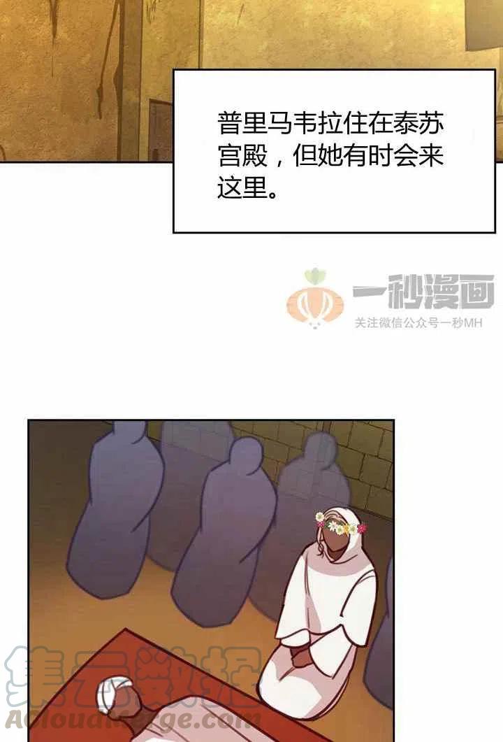 第14话42