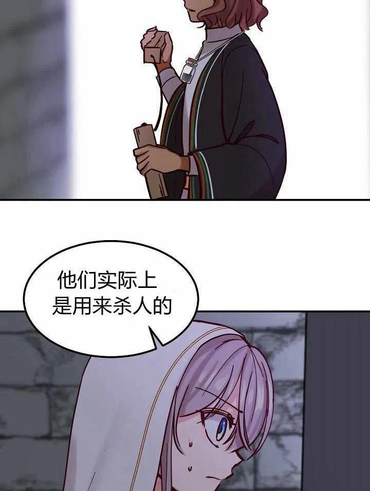 第26话2