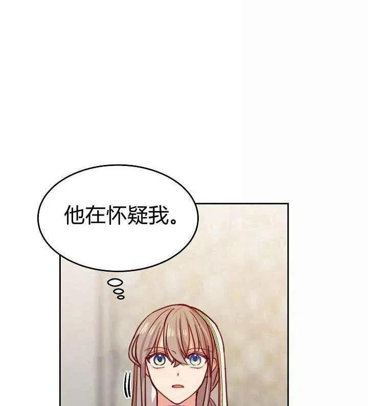 第16话4