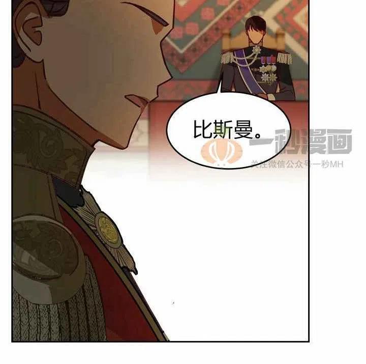 第8话111