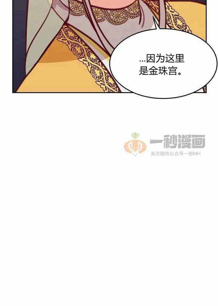 第12话69