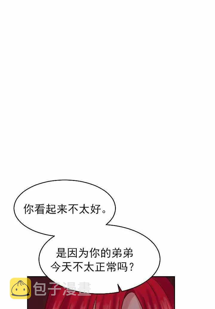 第23话10