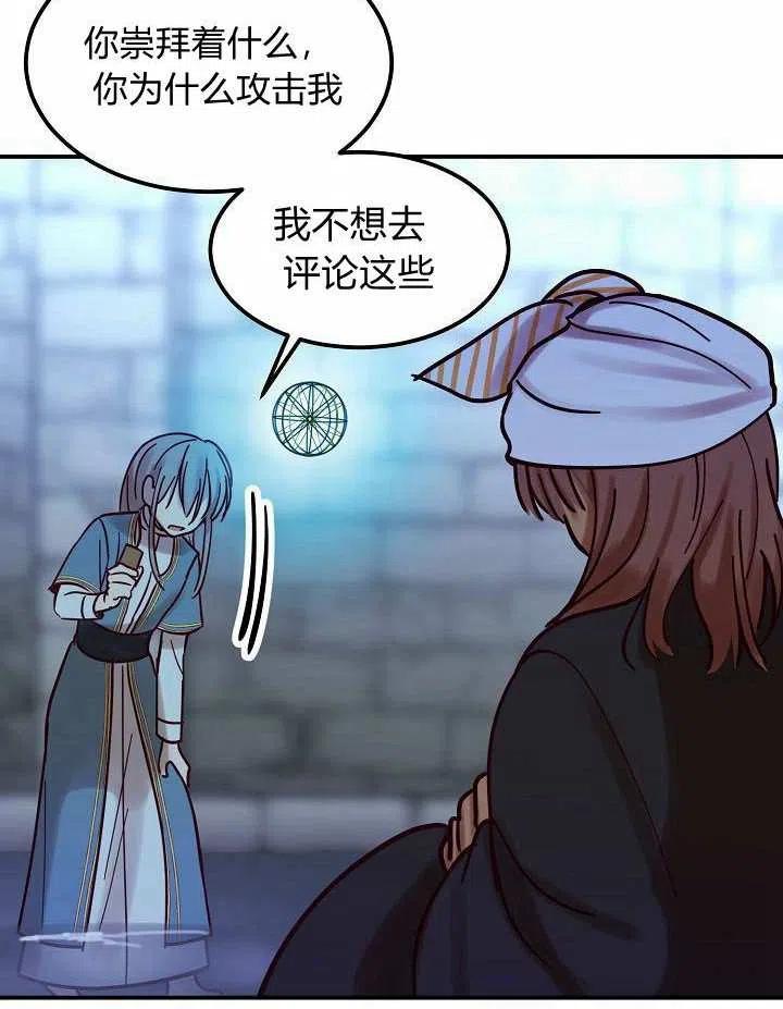 第26话69