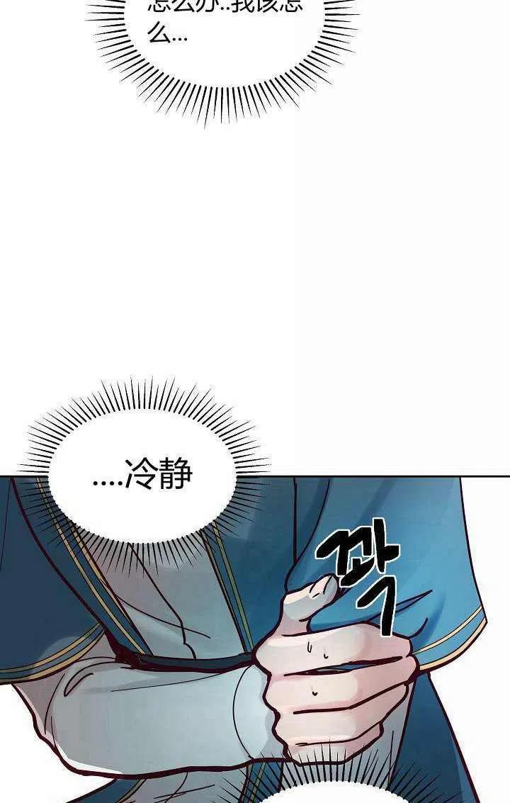 第25话2